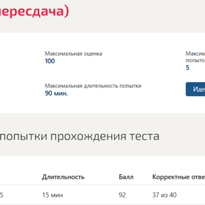 Гражданское право
