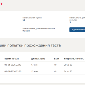 Теория государства и права
