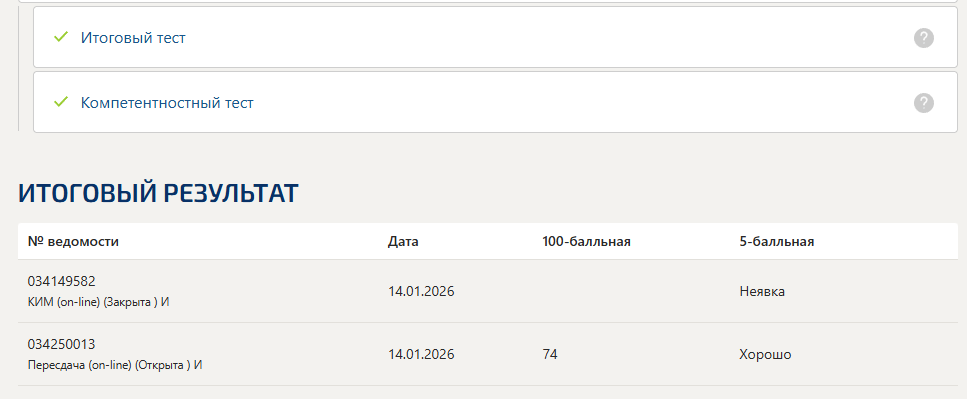 Административное право