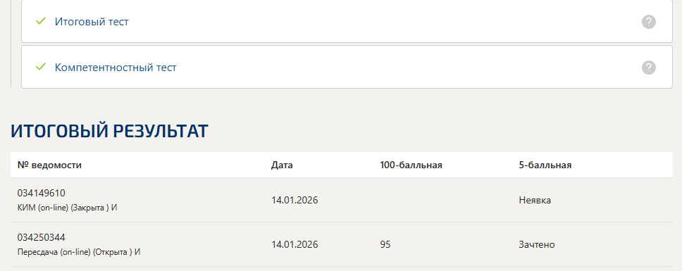 Демография и миграционная политика