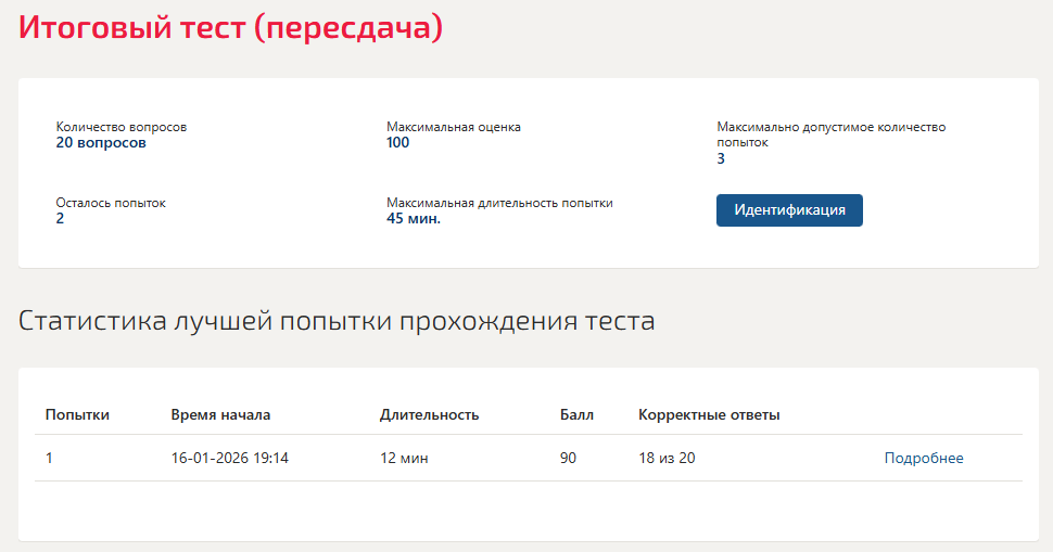 Коммуникационный менеджмент в государственном и муниципальном управлении