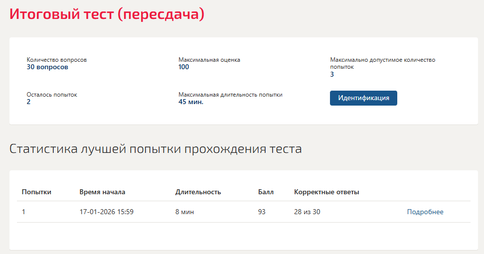 Лоббистская деятельность НКО