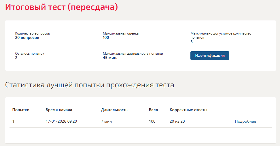 Организация и предоставление государственных и муниципальных услуг