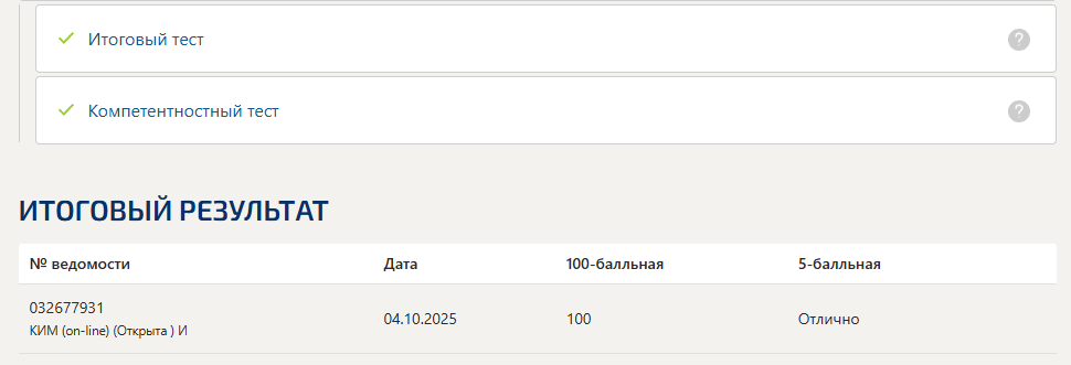 Психологические аспекты проектирования работы