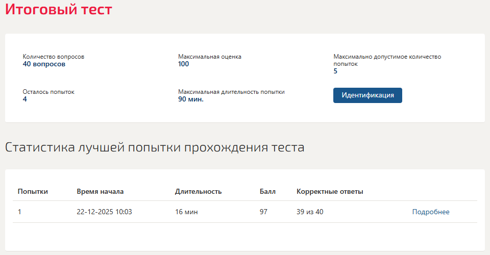 Документационное обеспечение управления