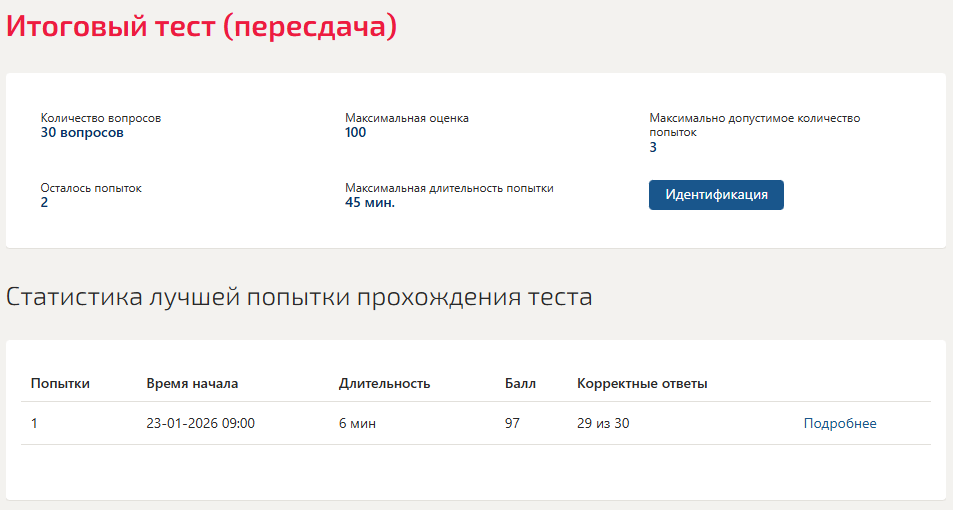 Нормативно-правовое обеспечение в гостиничном и ресторанном бизнесе