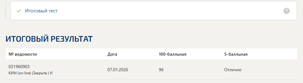 Основы уголовного процесса