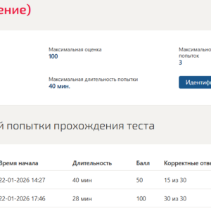 Геодезия