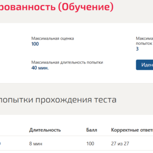 Клиентоориентированность