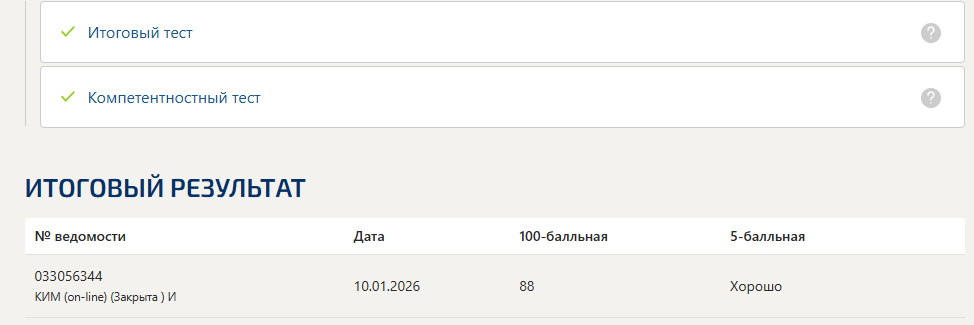 Программирование на языке Python