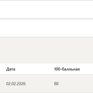 Информационные технологии в юридической деятельности