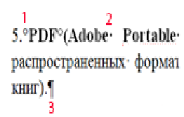 Информационные технологии в юридической деятельности