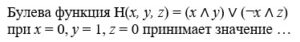 Дискретная математика