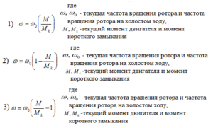 Электрический привод