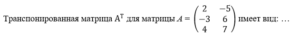 Элементы высшей математики 
