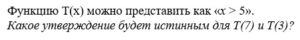 Дискретная математика 