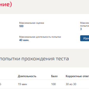 Экология