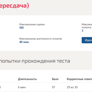Информатика
