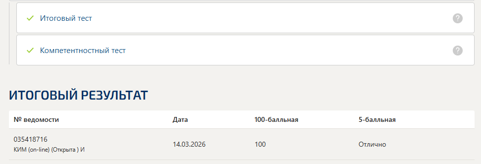Административное право