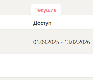 Производственная практика | ПМ.01 | Ведение процесса чертежных и простых расчетно-конструкторских работ