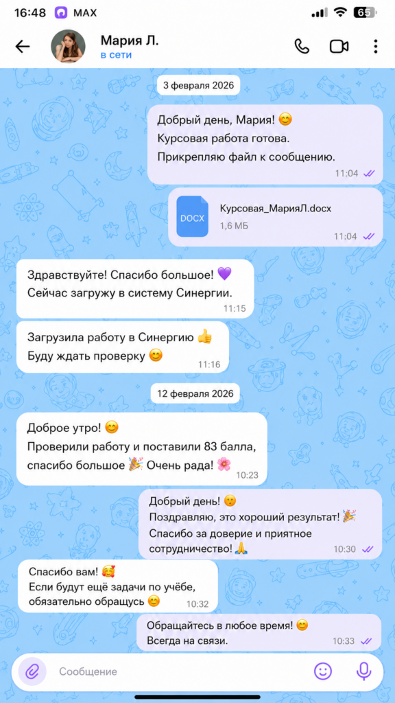 48928ece-a3d0-4a5c-b6a7-1a334c3d47ca