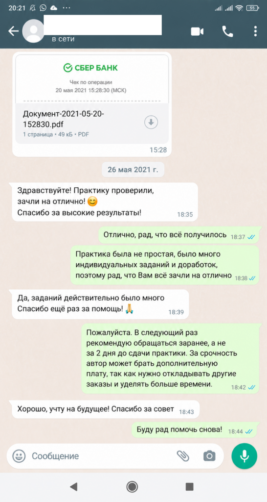 62a3b6ad-b353-423c-8e19-df4b0bf235bb