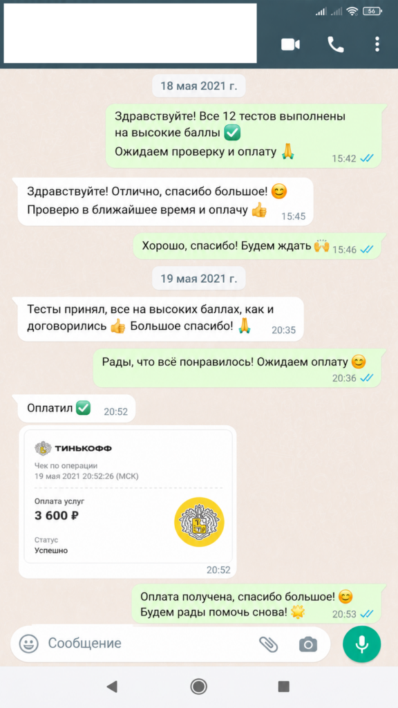 99016591-e00d-443c-bbbe-e0bd04f75acb