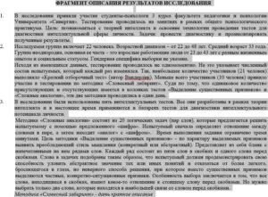Производственная практика в профильных организациях | П.В | Производственная практика